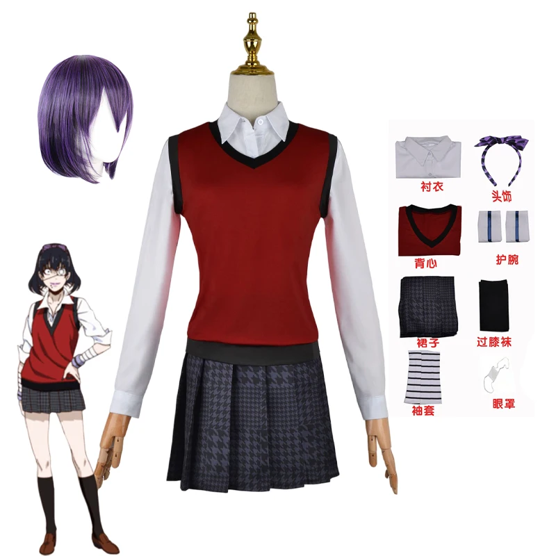 Anime Cosplay Kakegurui - Japońska mundurka szkolna, kamizelka, spódnica, damski