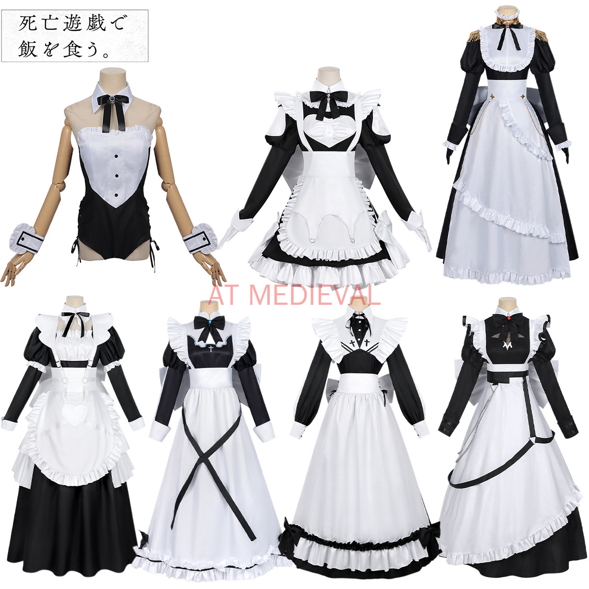 Cosplay Anime Yuki - Anime Shiboyugi Strój Śmiercioznakowej Pokojówki dla