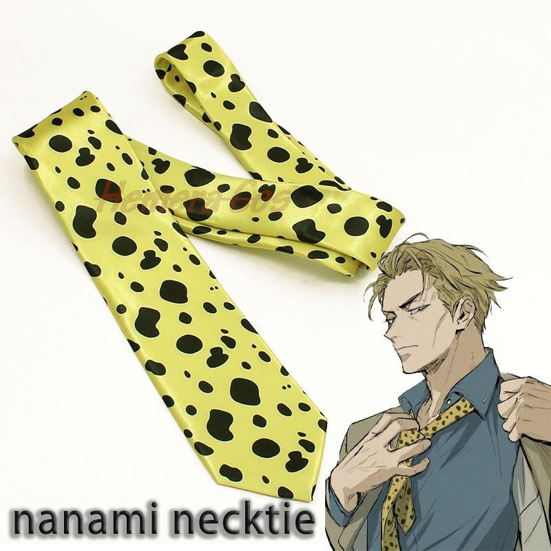 Anime Cosplay Yor - Krawat kostiumy akcesoria Anime JJK Nanami