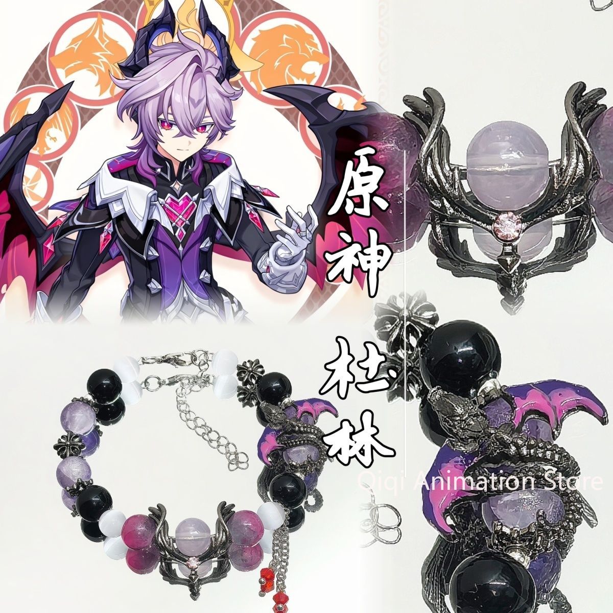Anime Cosplay Boy - Anime Genshin Impact Durin Bransoletki Wisiorki