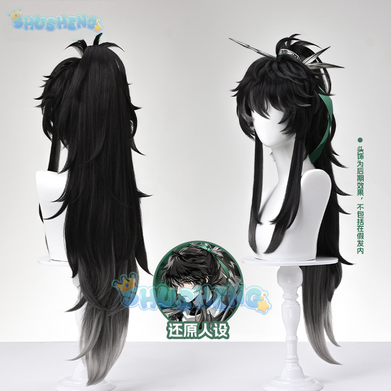 Anime Cosplay Characters - Peruka Cosplay Wuthering Waves QIUYUAN Anime