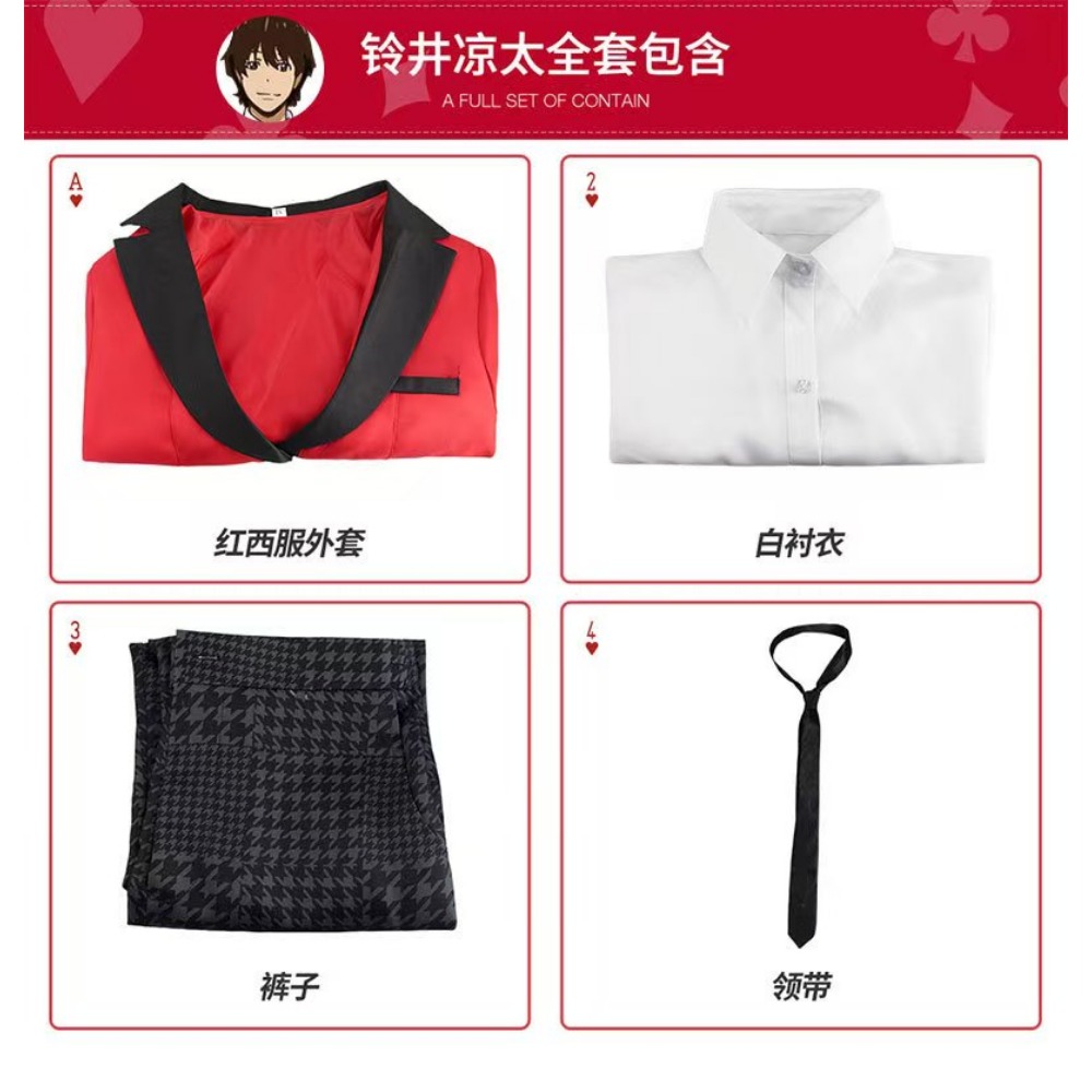 Anime Cosplay Kakegurui - Zestaw do cosplayu Suzui Ryota Kakegurui