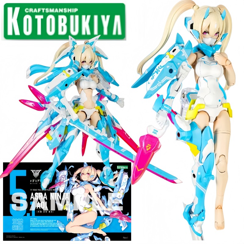 Figurki Akcji Kotobukiya Megam – Kotobukiya Bishoujo recenzja i cena
