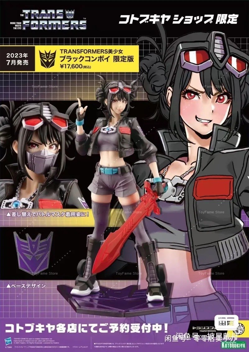 Figurka anime Kotobukiya Bisho – Kotobukiya Bishoujo recenzja i cena