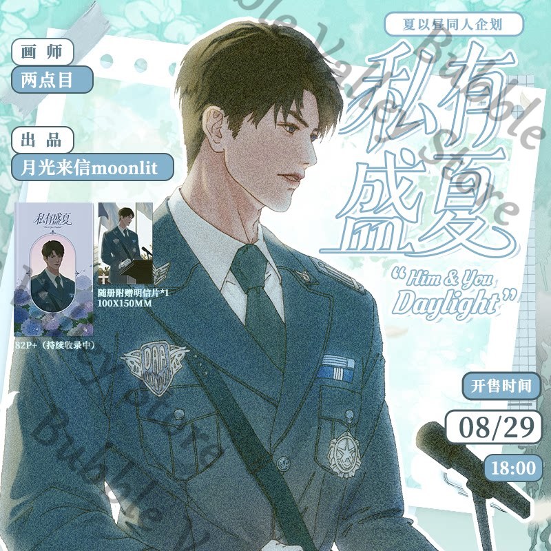 Anime Caleb Love i Deepspace C – Anime Cosplay Images recenzja i cena