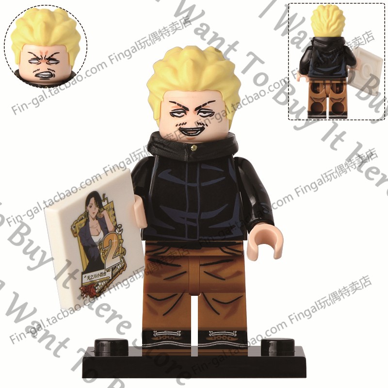 Anime Jujutsu Kaisen Hakari Ki – Cosplay Anime Yuki recenzja i cena