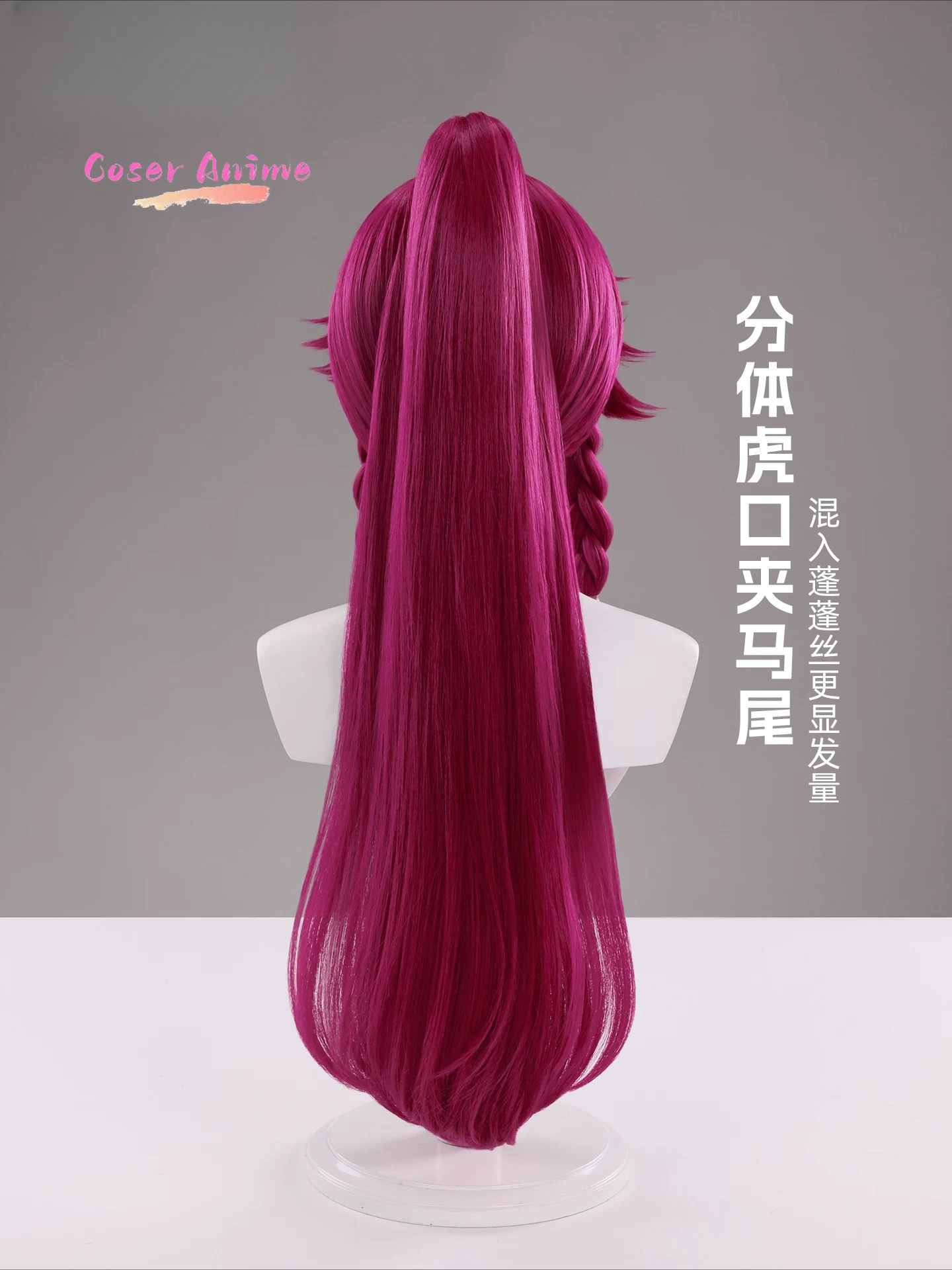 Peruka cosplayowa Kalo z gry H – Anime Cosplay Characters recenzja i cena