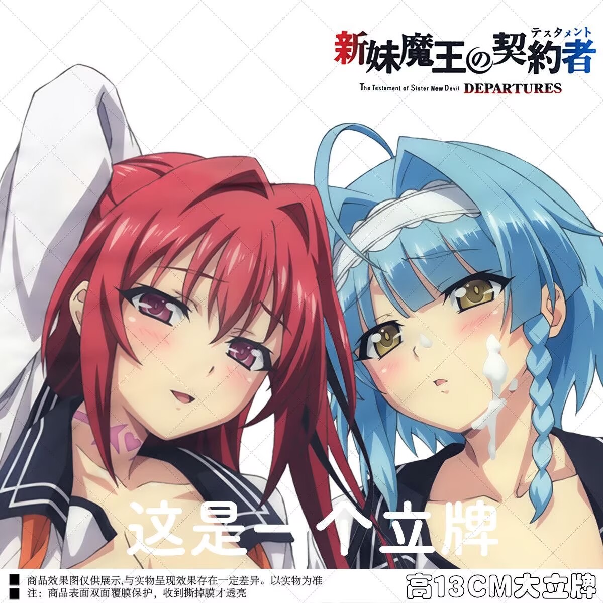 15cm Anime The Testament of Si – Cosplay Anime Yuki recenzja i cena