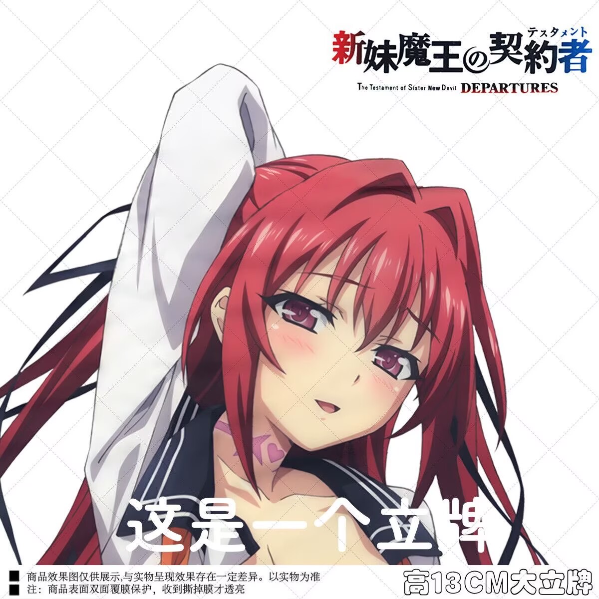 15cm Anime The Testament of Si – Cosplay Anime Yuki recenzja i cena