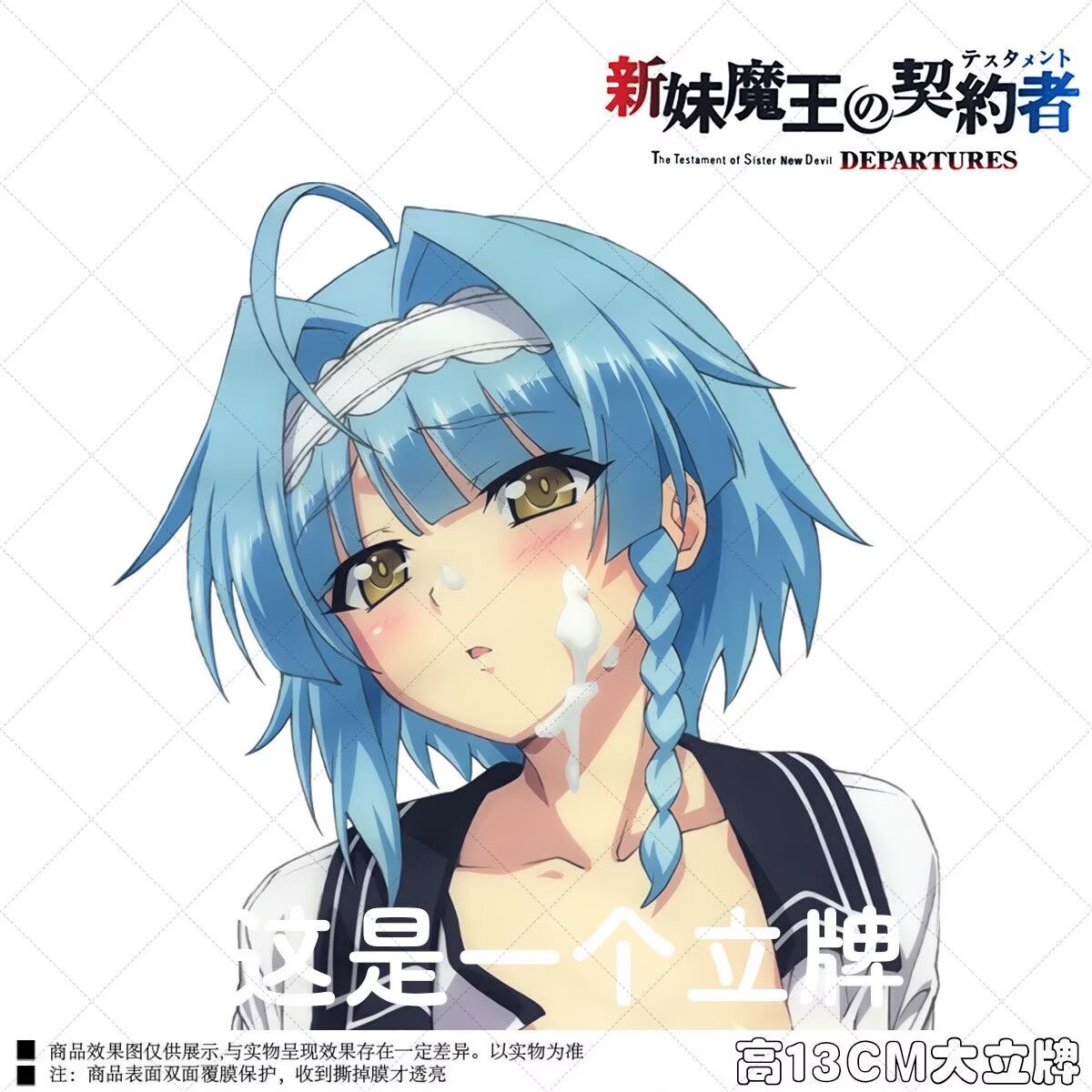 15cm Anime The Testament of Si – Cosplay Anime Yuki recenzja i cena