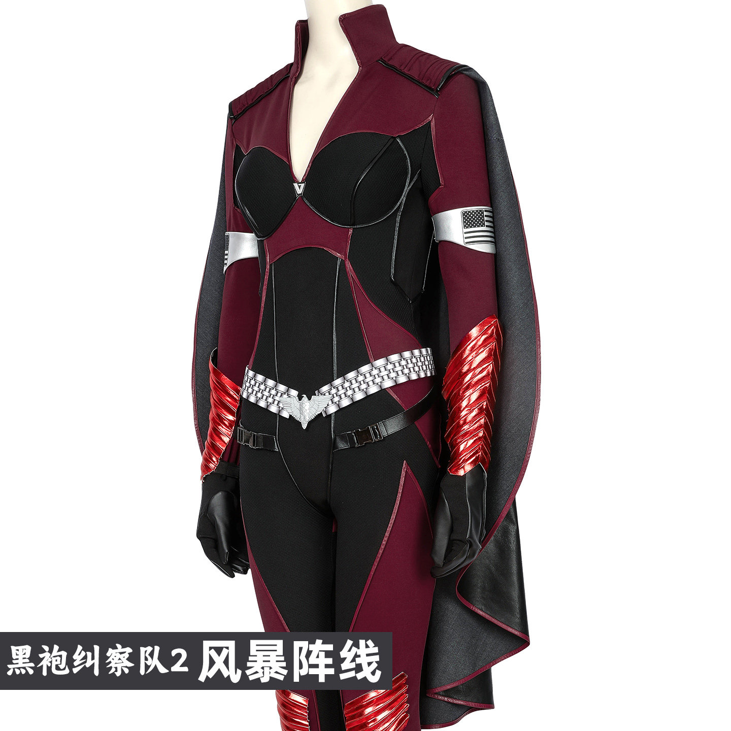 Kostium cosplay The Boys S2 St – Anime Cosplay Boy recenzja i cena