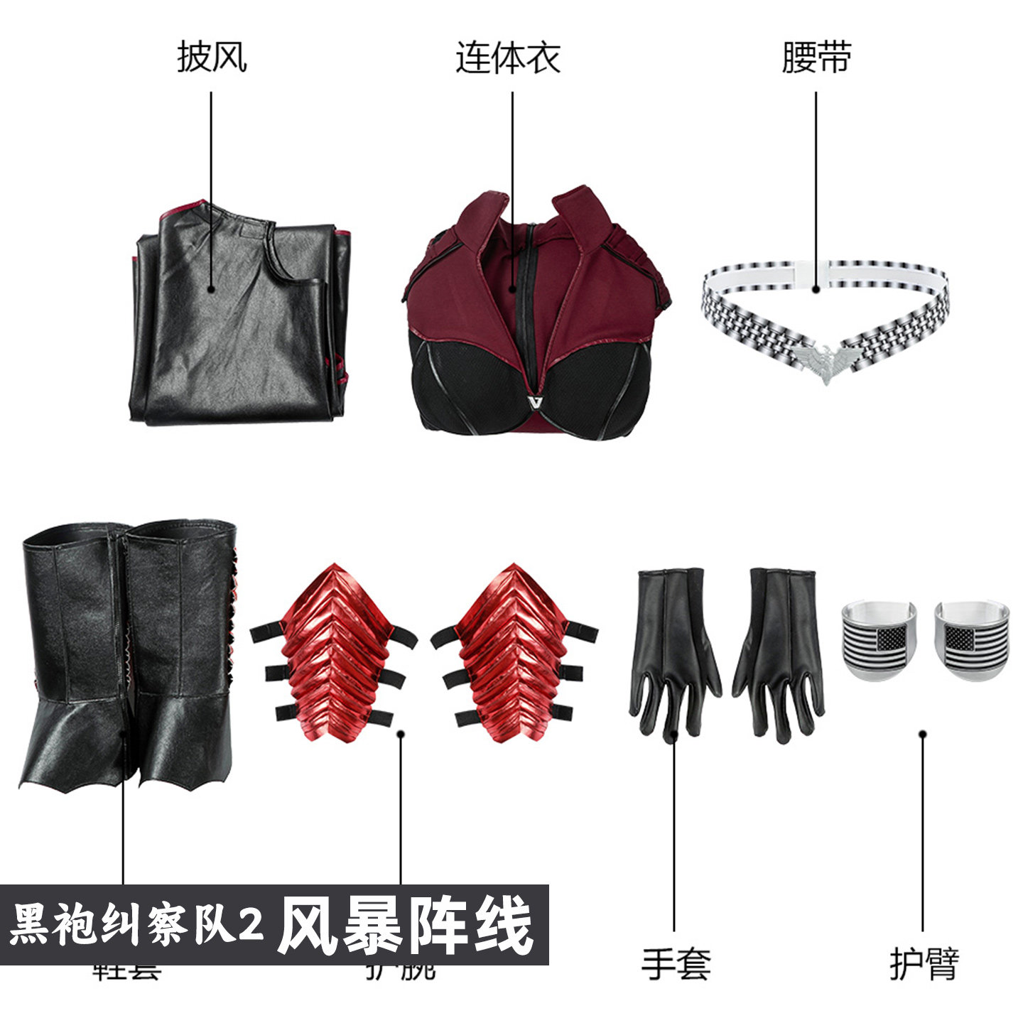 Kostium cosplay The Boys S2 St – Anime Cosplay Boy recenzja i cena
