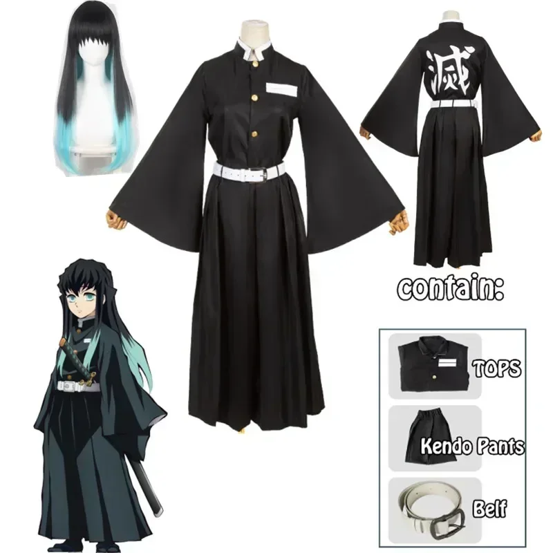Kostium Cosplay Anime Tokito M – Kids Cosplay Anime recenzja i cena