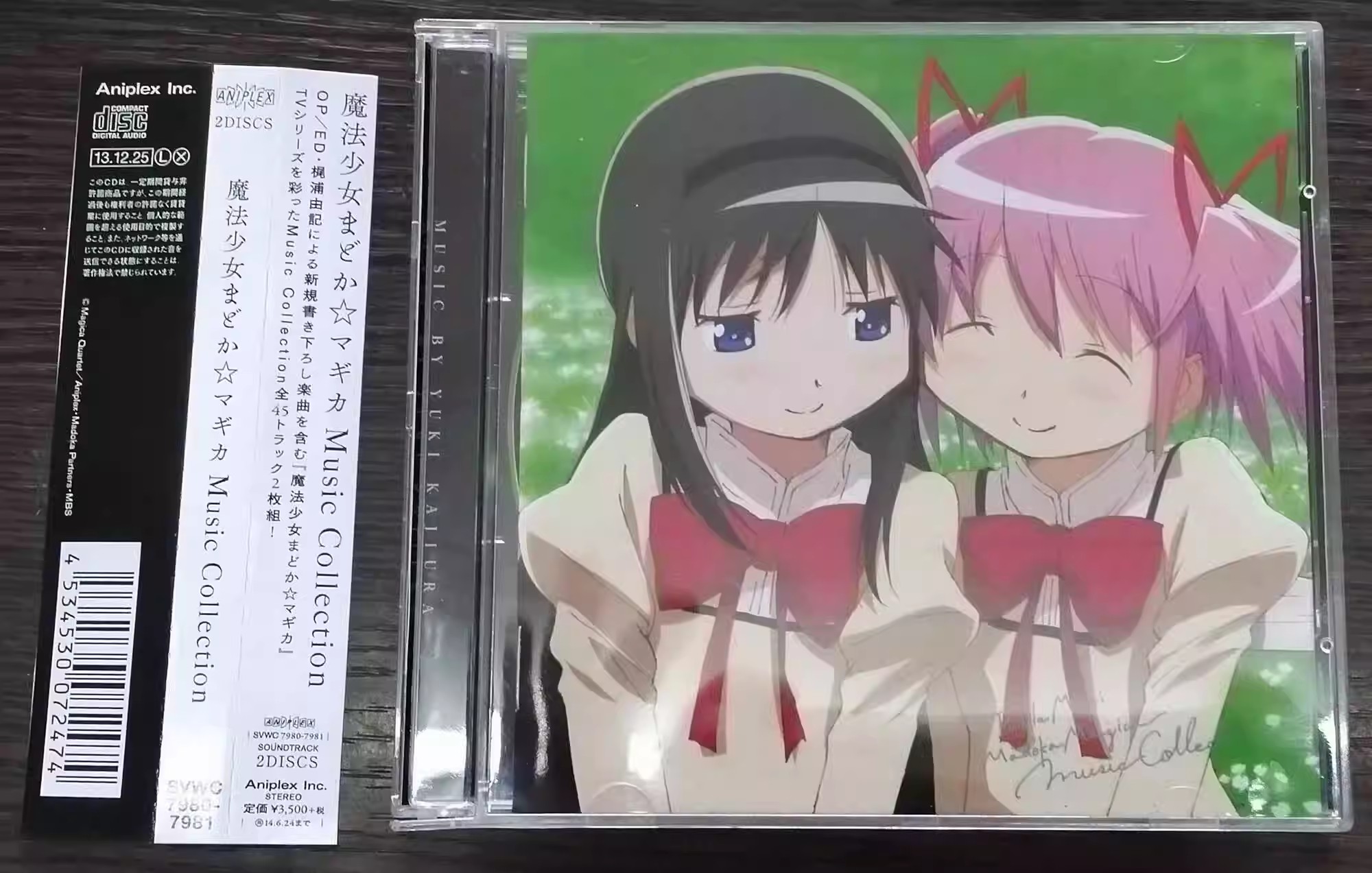 Anime Puella Magi Madoka Magic – Cosplay Anime Yuki recenzja i cena