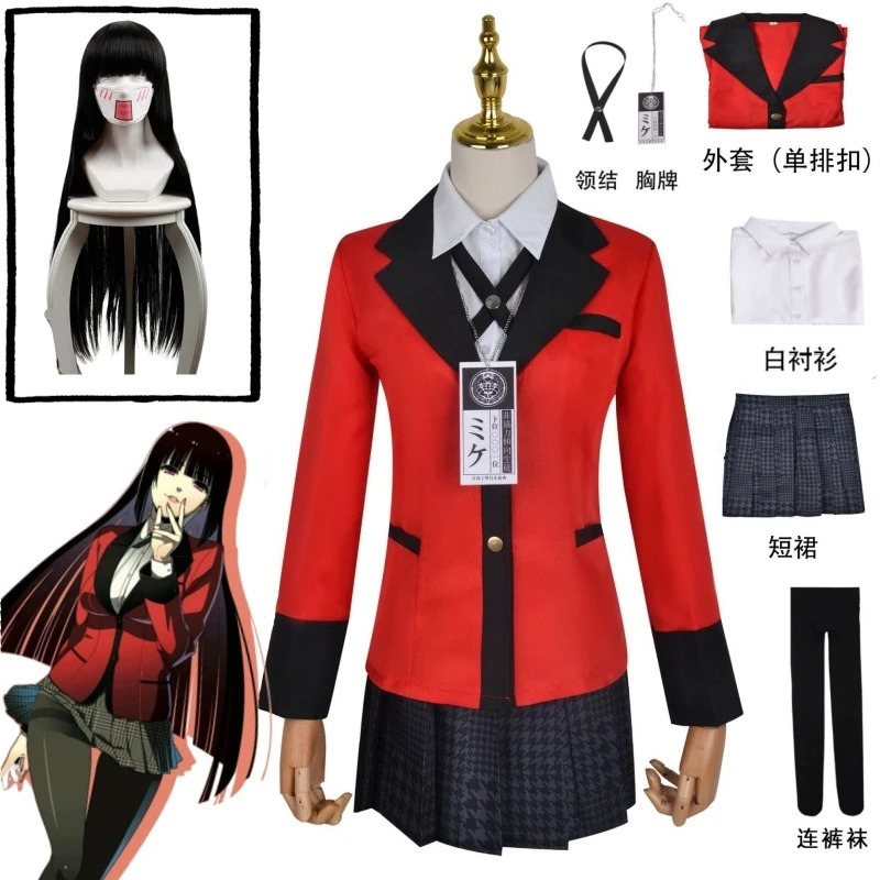 Kostium Cosplay Kakegurui Jaba – Anime Cosplay Kakegurui recenzja i cena