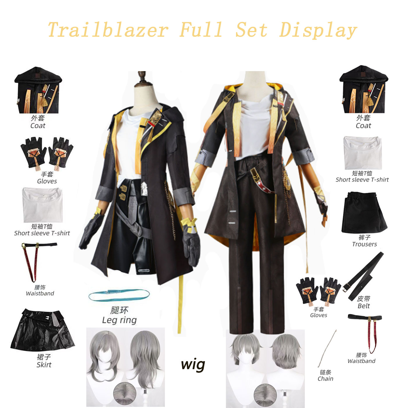 Honkai Star Rail Trailblazer S – Anime Cosplay Characters recenzja i cena