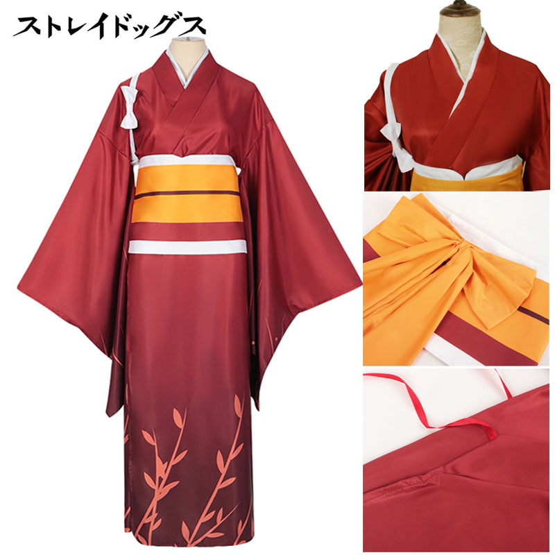 Izumi Kyouka Cosplay Costume I – Cosplay Anime Yuki recenzja i cena