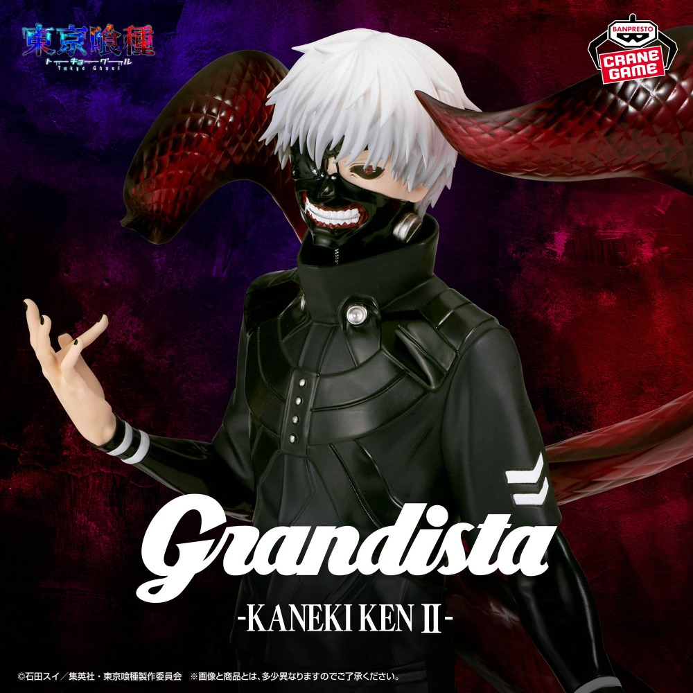 Oryginalny, autentyczny model  – Tokyo Ghoul Mask recenzja i cena