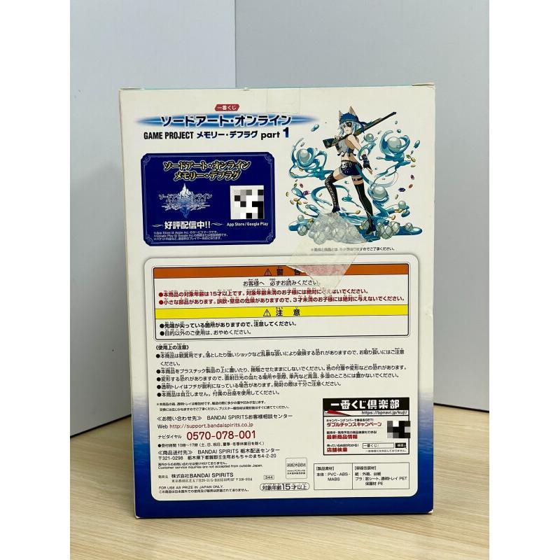 X4 Bandai Ichiban Kuji A Prize – Kotobukiya Bishoujo recenzja i cena