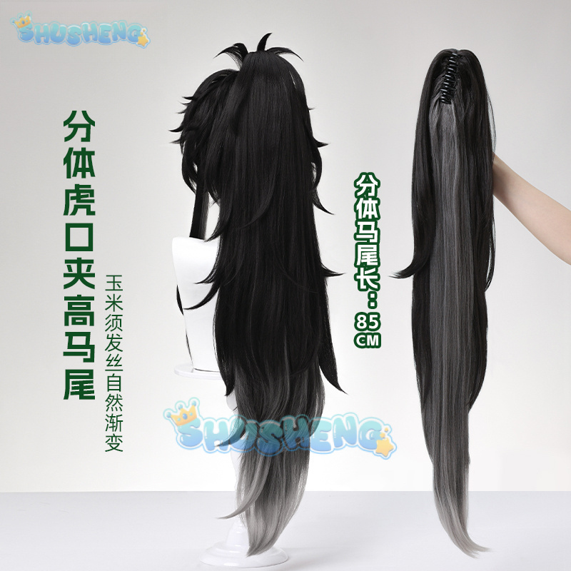Peruka Cosplay Wuthering Waves – Anime Cosplay Characters recenzja i cena