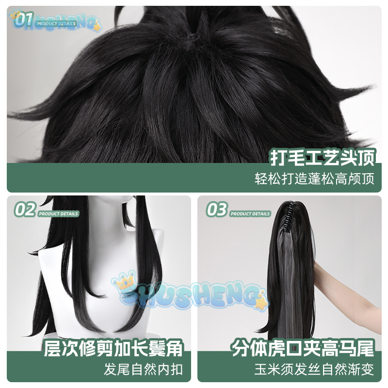 Peruka Cosplay Wuthering Waves – Anime Cosplay Characters recenzja i cena